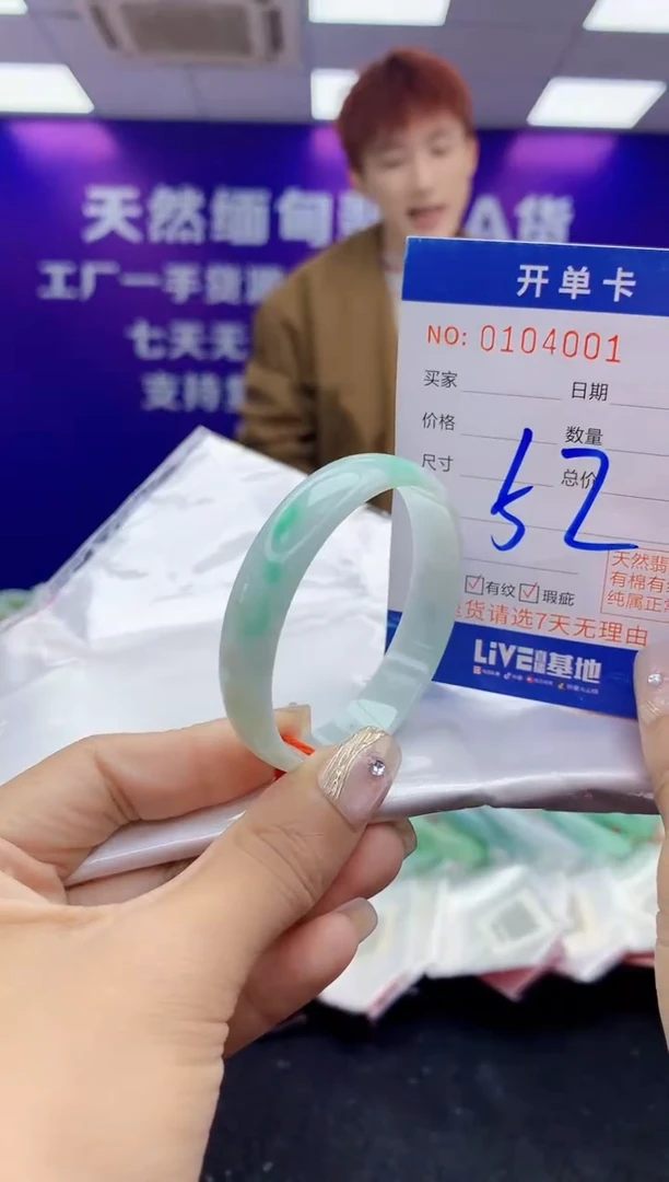 未镶嵌手镯翡翠AAAAAAAAAAAA