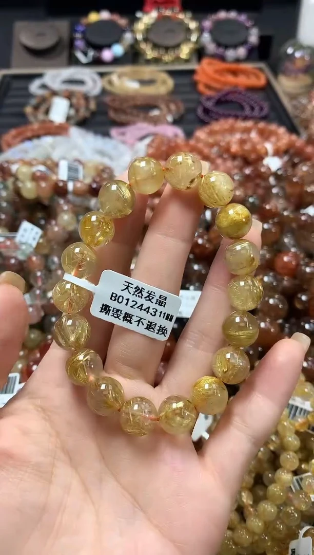 未镶嵌手链水晶11*