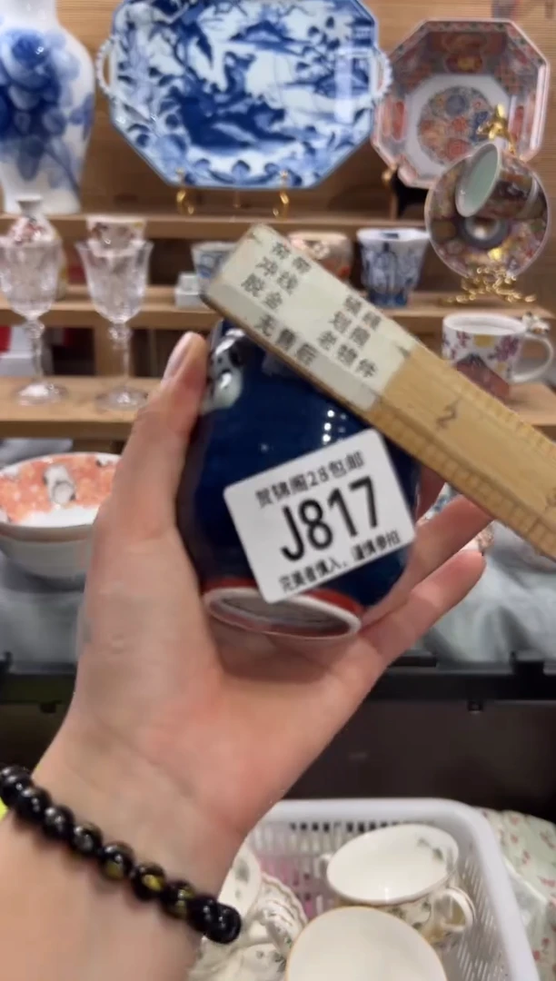 瓷片安****客      J817