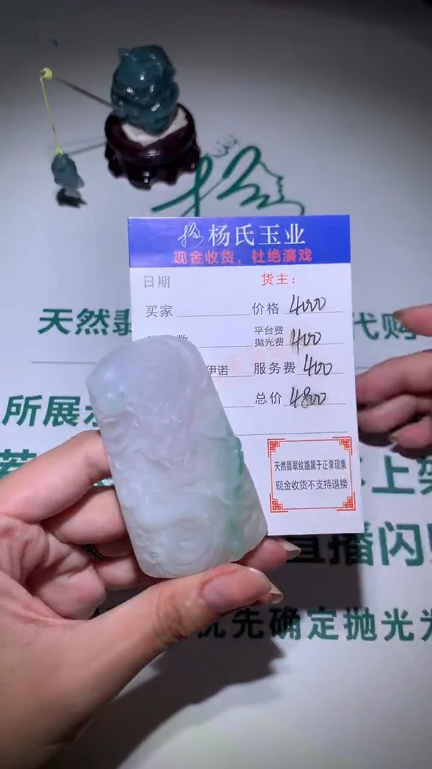 未镶嵌定制翡翠-毛货不退不换-