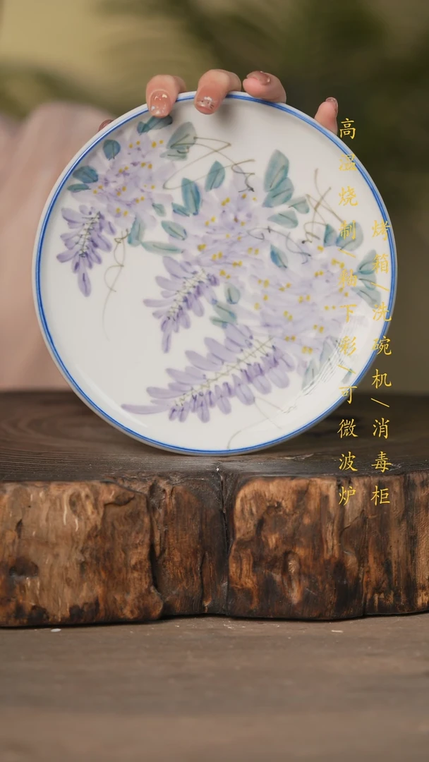 瓷片景德镇高温釉下彩可微波烤箱洗碗机