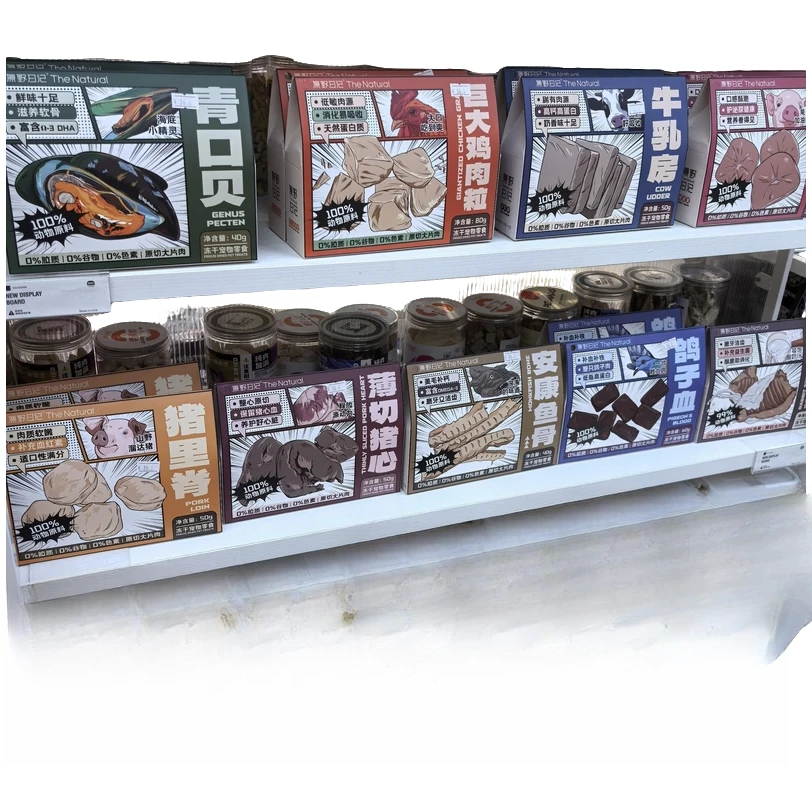 原野日记犬猫冻干零食青口贝冻干猪蛋宠物猫狗零食原切猪里脊冻干