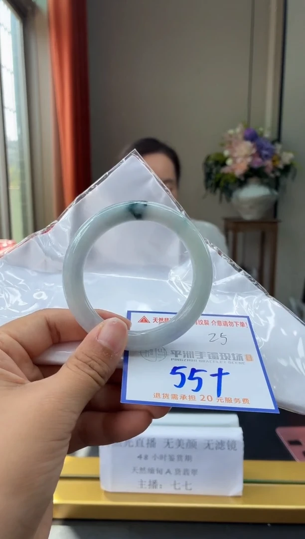 未镶嵌手镯翡翠111111