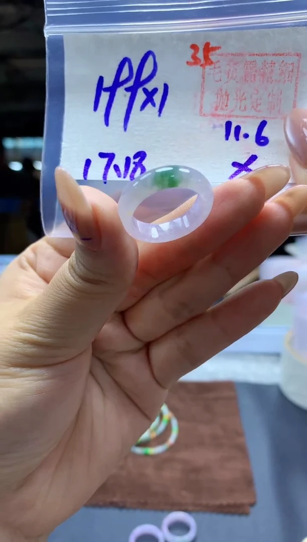 未镶嵌定制翡翠戒圈#199元-毛货需精细抛光