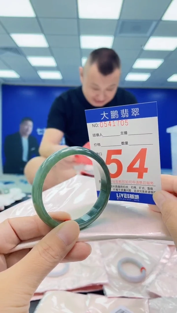 翡翠手镯未镶嵌AAAAAAAAAA