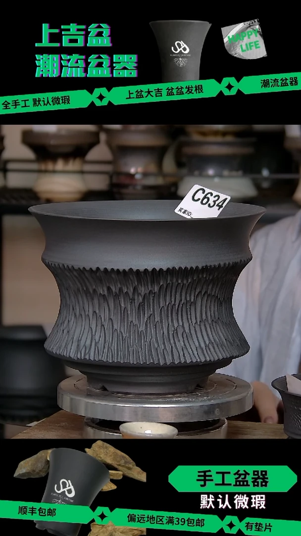 陶瓷634 特价 内口 17外高13.5