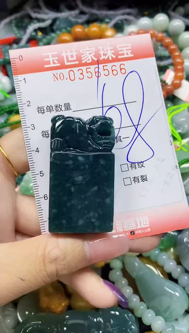 颈饰未镶嵌翡翠翡翠闪购Y0356566