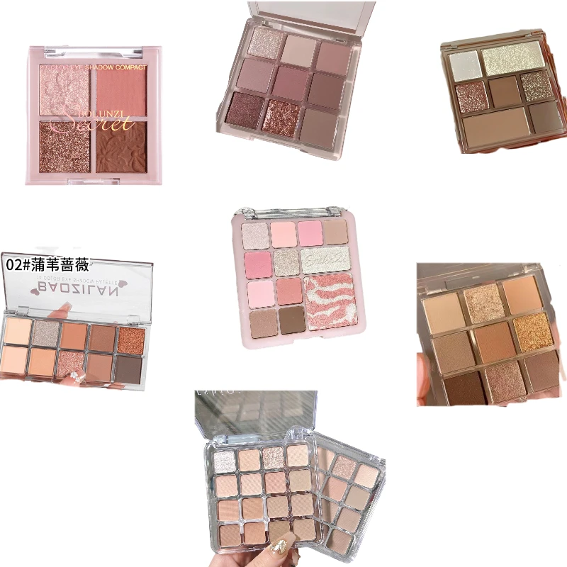 【个人单】拍一推2 眼影口红腮红高光修容粉底液遮瑕卧蚕笔