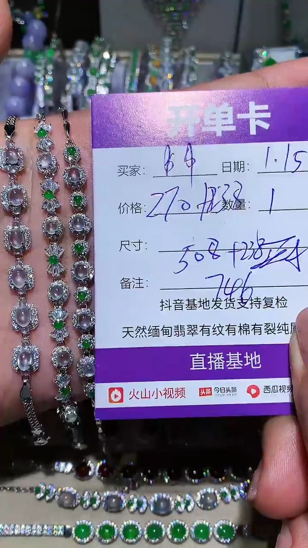 【闪购商品】翡翠耳饰未镶嵌$$$$$$$$$$