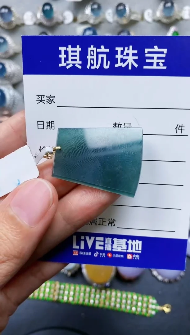 【闪购商品】翡翠颈饰18K金镶嵌000381