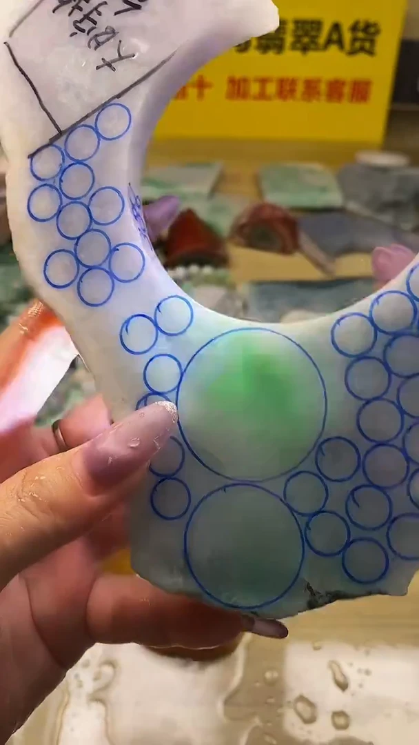 未镶嵌挂件翡翠翡翠A货58