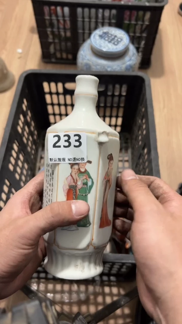 陶瓷何*东2026.1.3号233