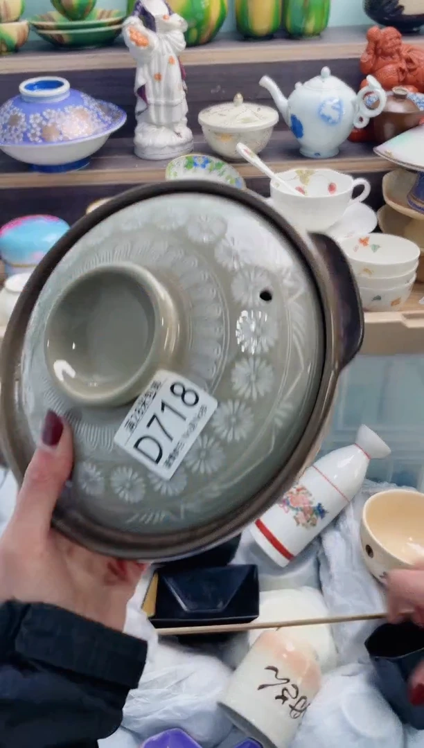 【闪购商品】D718***********