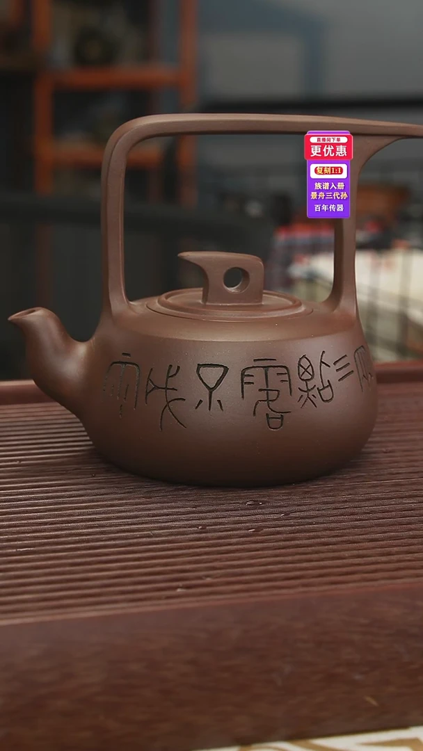 茶壶紫砂紫砂壶紫砂壶