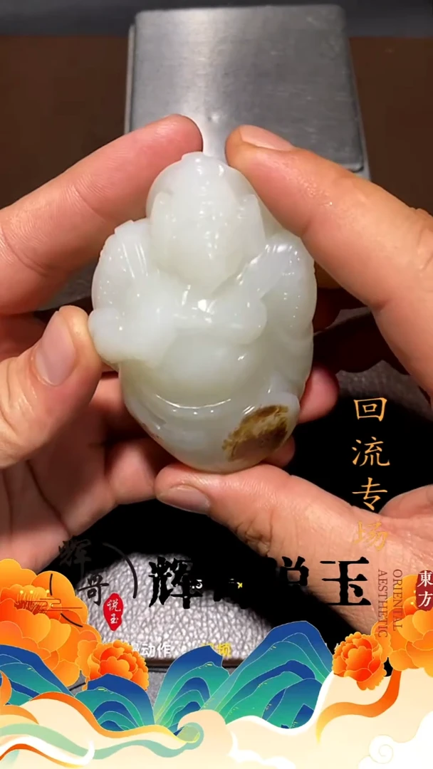 未镶嵌和田玉挂件