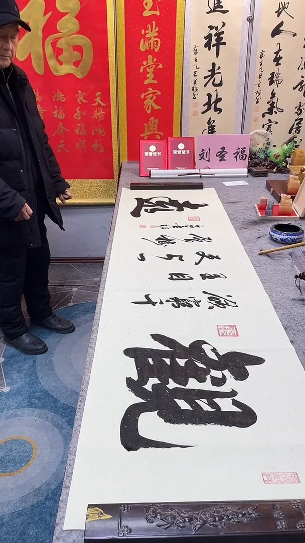 书法    观远