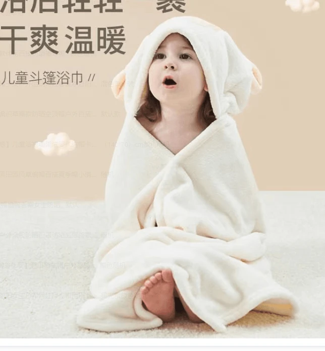 【萌宝浴袍】儿童浴袍珊瑚绒婴儿连帽卡通浴巾宝宝洗澡冬季款速干