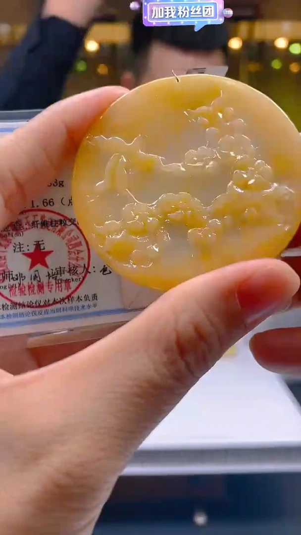 【闪购商品】翡翠吊坠(不含链)未镶嵌闪购链接XBL005