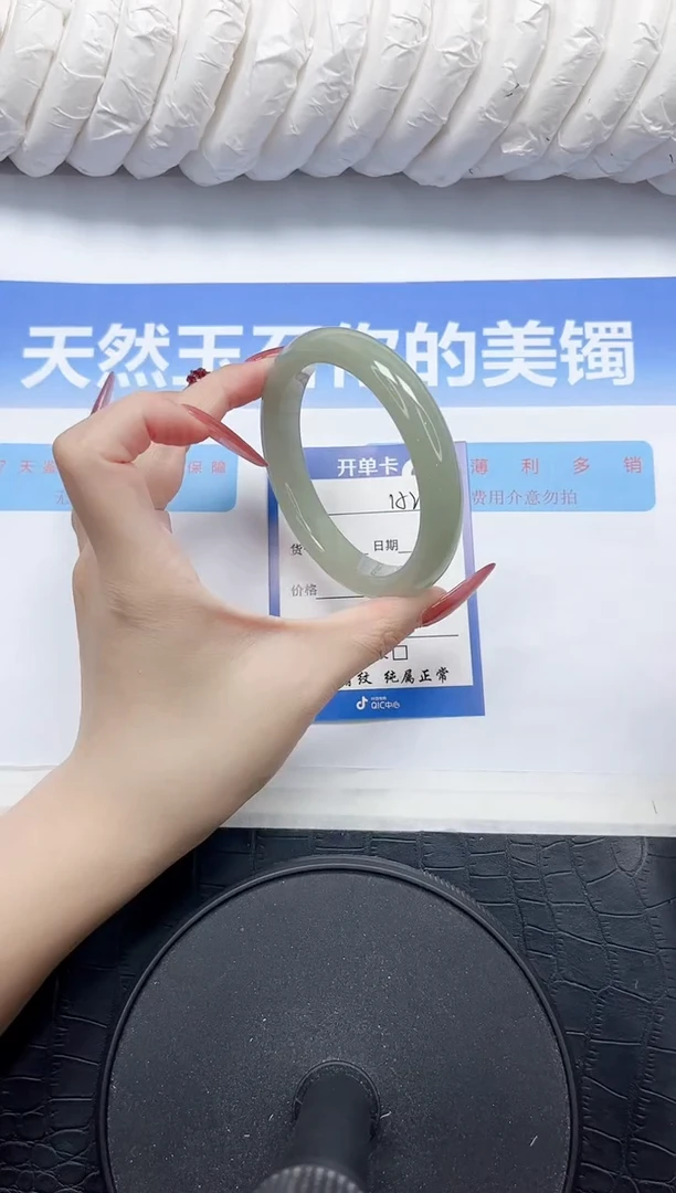 石英质玉手镯未镶嵌132-55