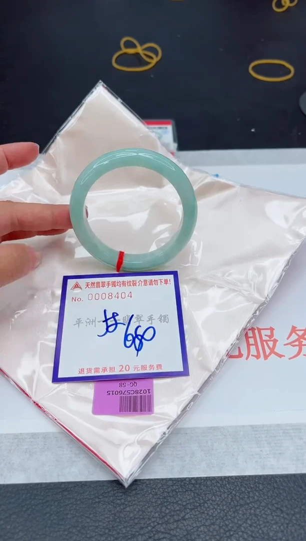 未镶嵌手镯翡翠11111111