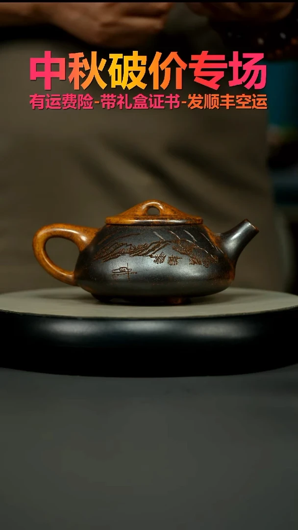 茶壶紫砂顾建华龙骨金砂特高温景舟石瓢320CC