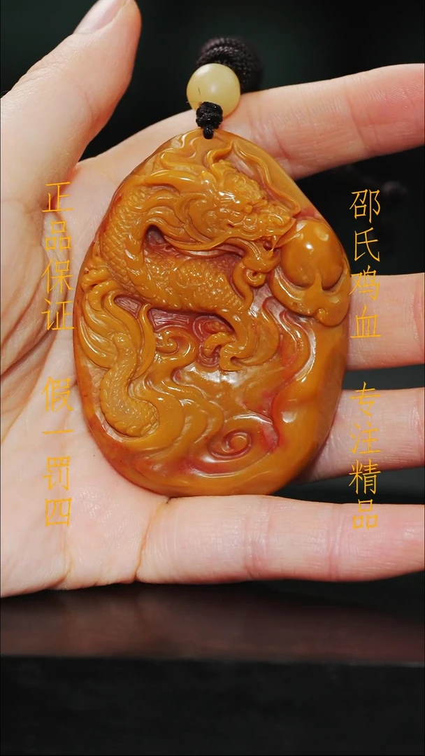 田黄石燕*111111111