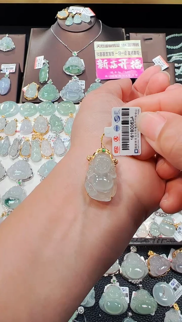 【闪购商品】翡翠吊坠(不含链)18K金镶嵌财神爷吊坠65A