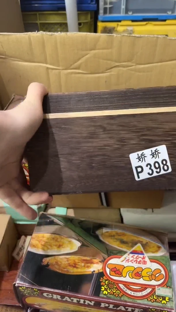 瓷片冬**雨398定向 冬晓春雨定向 冬晓春雨