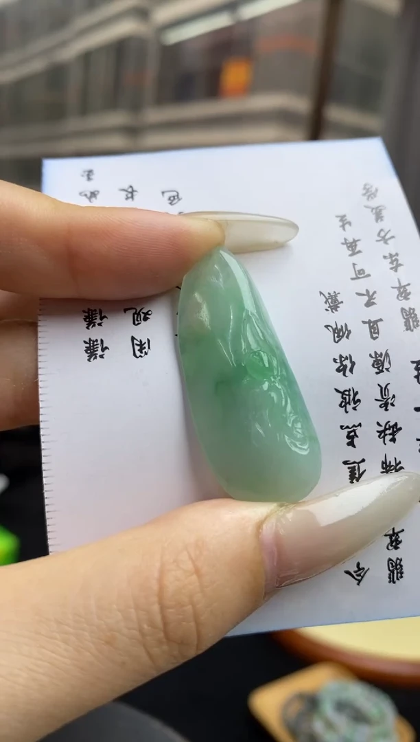 定制翡翠未镶嵌翡翠毛货~
