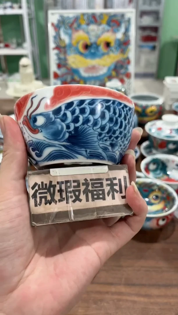 拙明院（微瑕价格）龙鱼缸杯