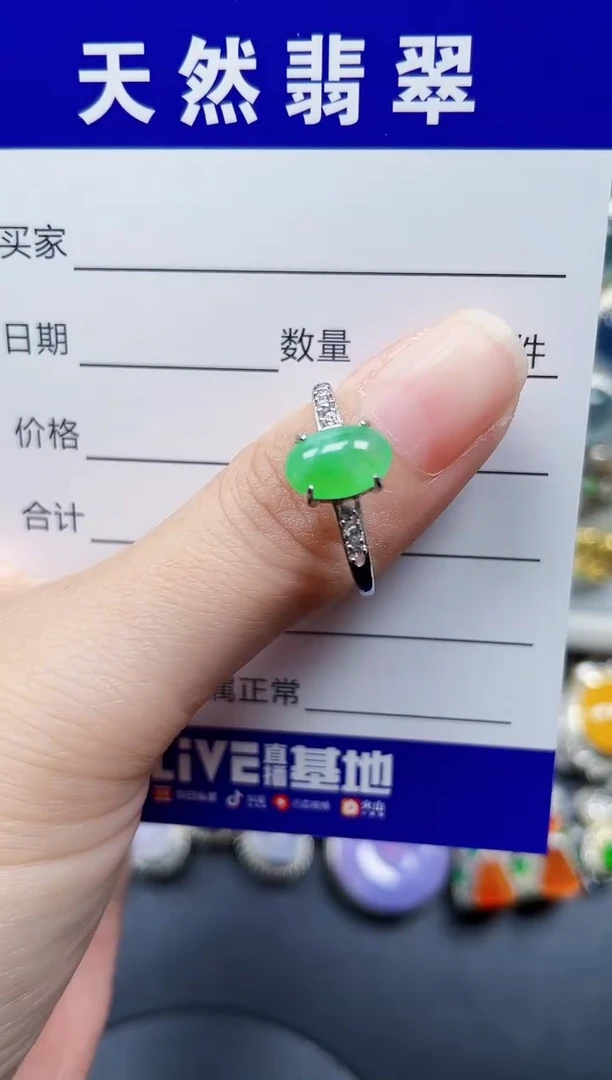 银S925镶嵌戒指翡翠266