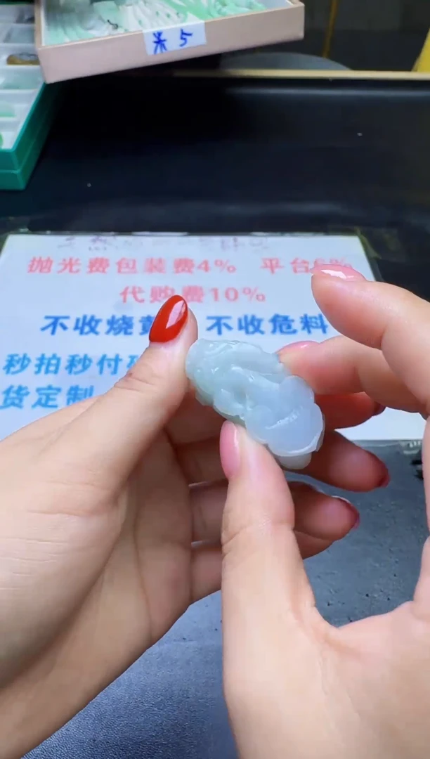 未镶嵌定制翡翠天然翡翠A货