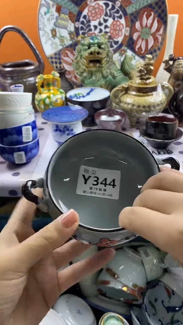 瓷片小****8默认微瑕，谨慎参拍344