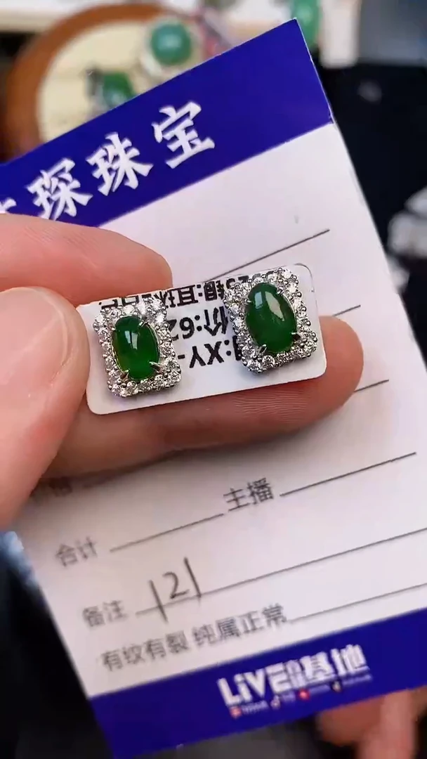银S925镶嵌戒指翡翠1210