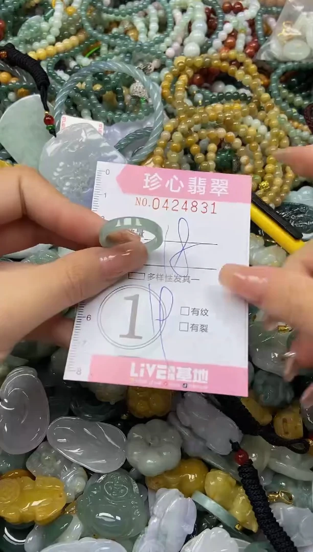 颈饰未镶嵌翡翠闪购0424831