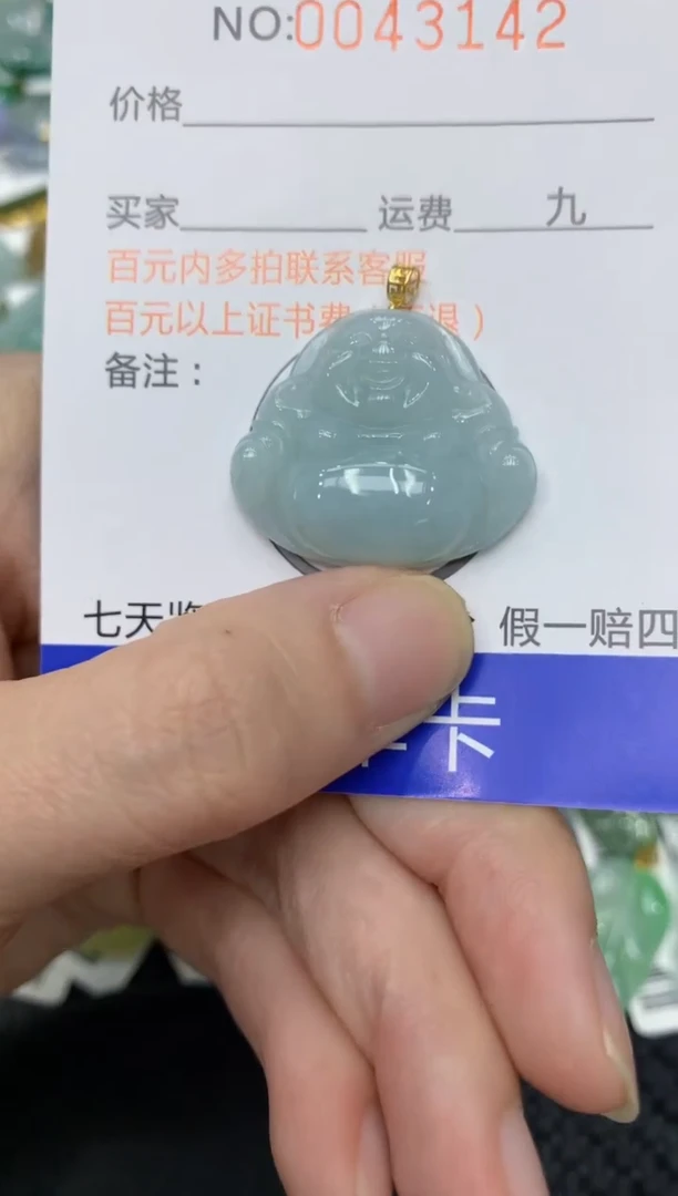 【闪购商品】翡翠颈饰18K金镶嵌11111111