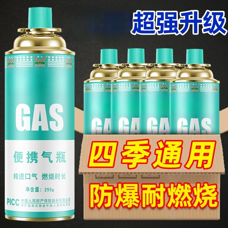 【大容量】防爆便携式卡式炉气罐喷火枪户外液化燃气瓶瓦斯小煤气罐