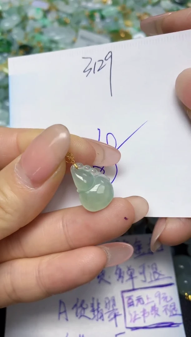 【闪购商品】翡翠挂件18K金镶嵌 天然翡翠A货