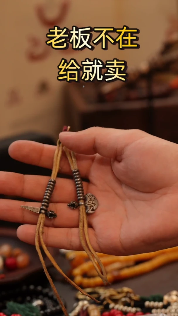 柏香籽/百香籽手串计数器