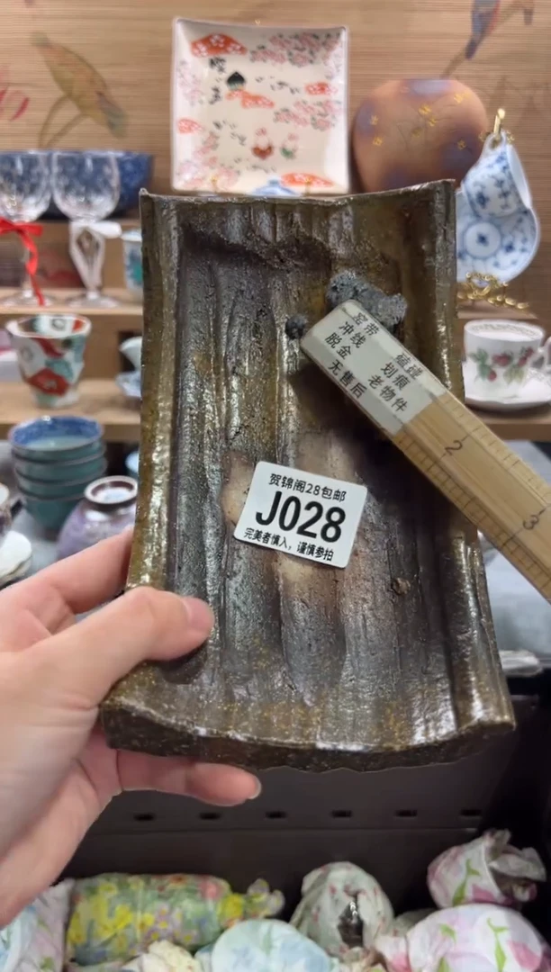 瓷片用****3      J028