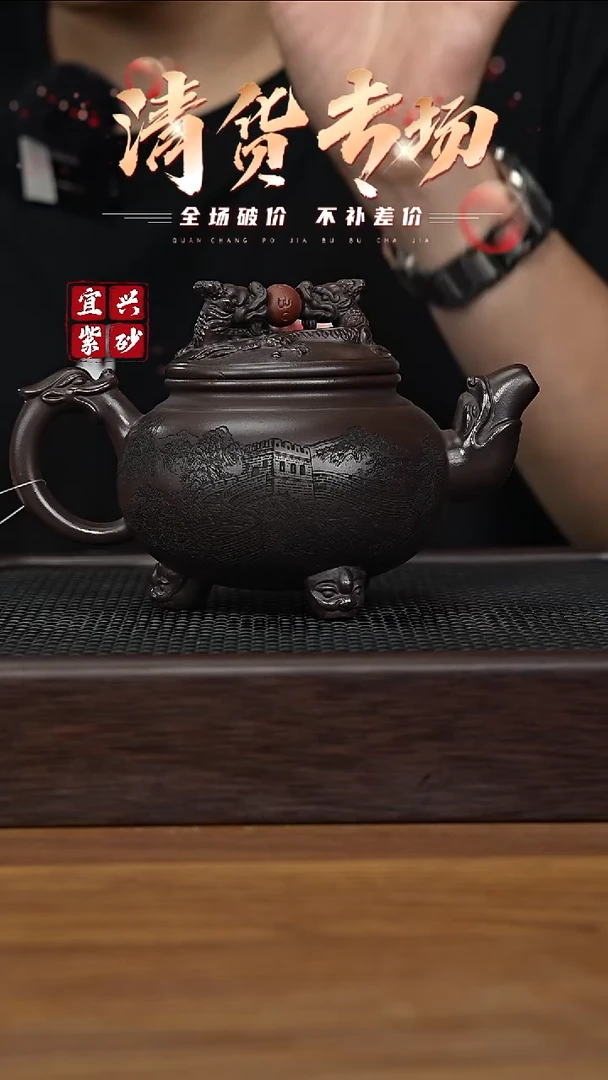 茶壶紫砂宜兴原矿紫砂壶