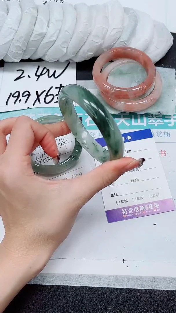 【闪购商品】石英质玉手镯未镶嵌A149-59/60