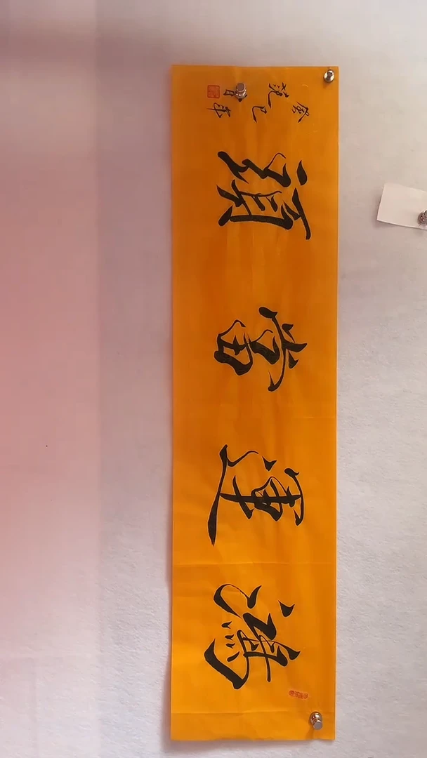 国画国画 艺和堂美术馆
