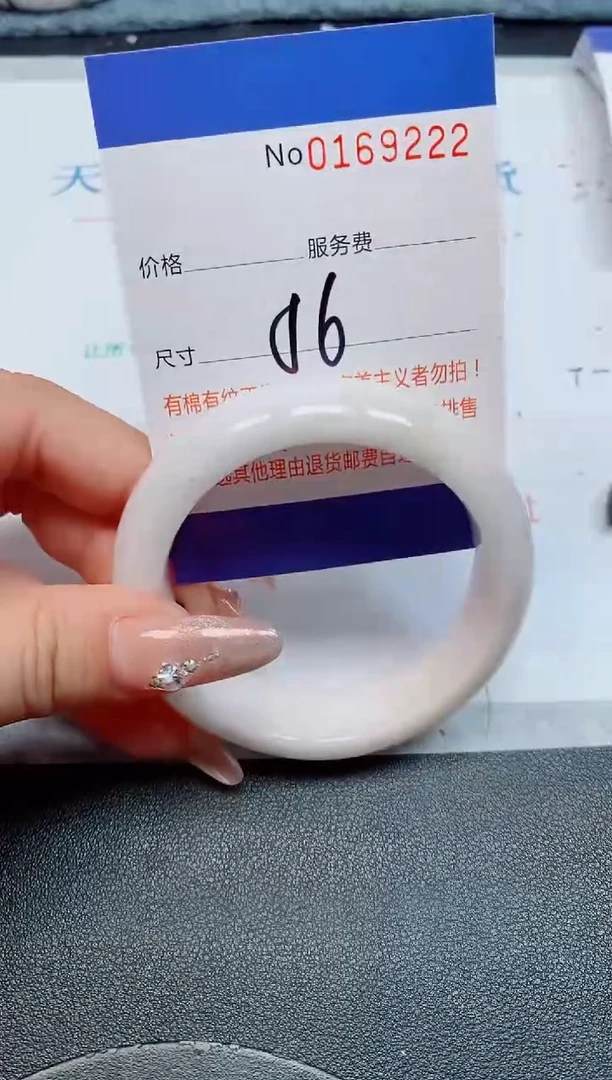 未镶嵌手镯翡翠天然缅甸翡翠169222