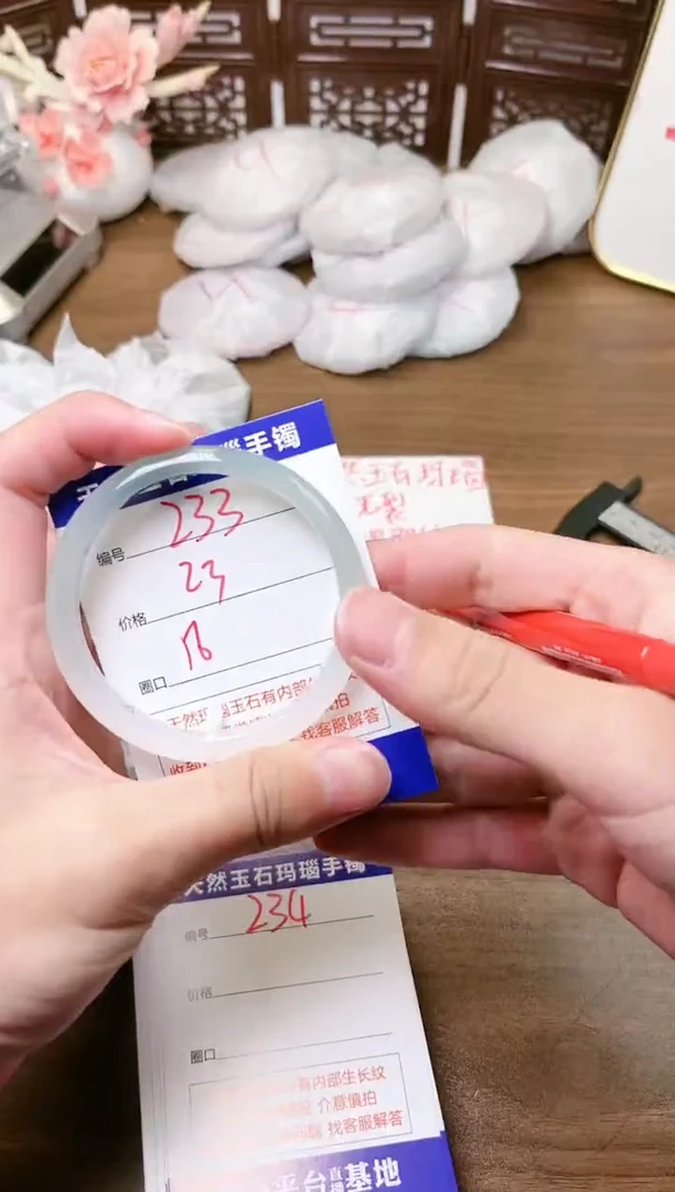 手镯玛瑙/玉髓未镶嵌233