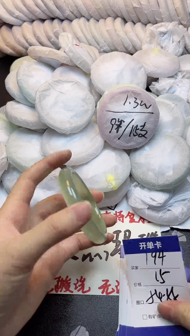 手镯玛瑙/玉髓未镶嵌194