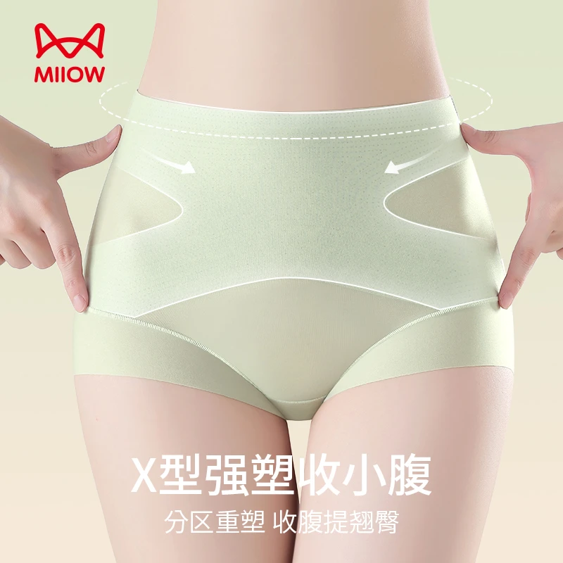 MIIOW/猫人旗袍专用收腹提臀高腰无痕夏季薄款女士抗菌内裤女D