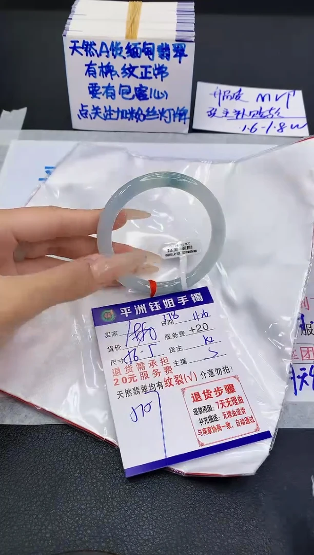 未镶嵌手镯翡翠1111