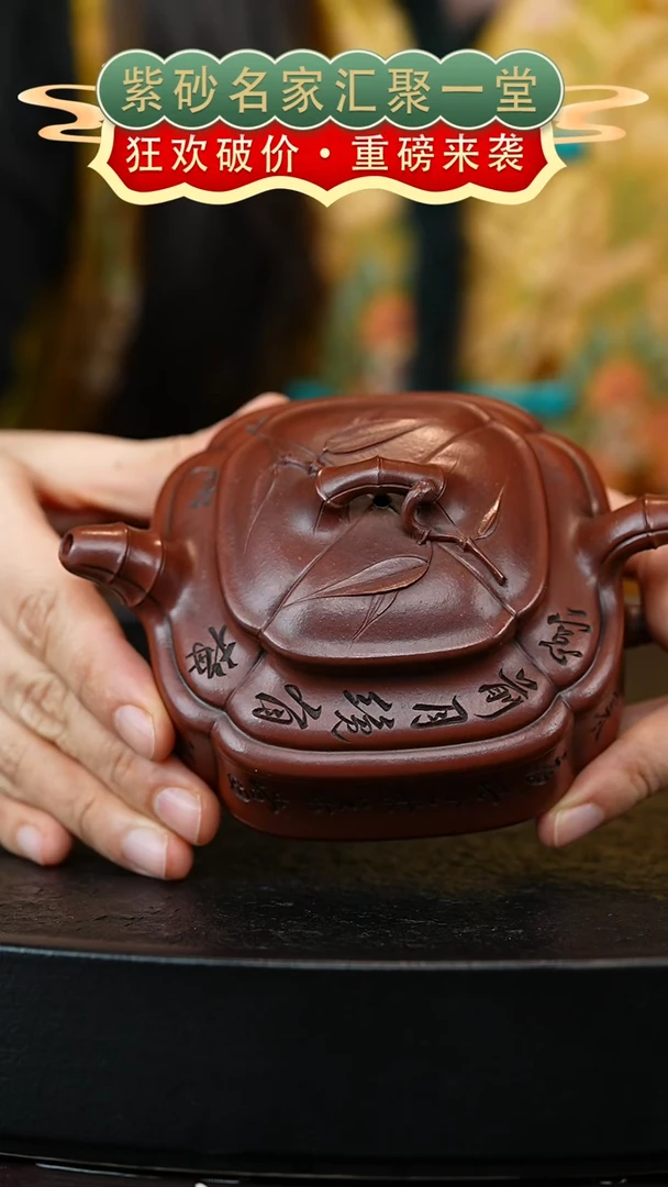 茶壶紫砂宜兴紫砂