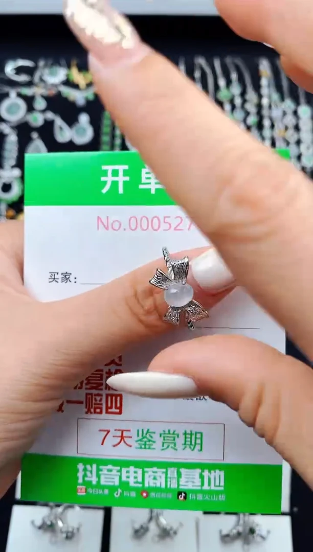 翡翠戒指银S925镶嵌5277